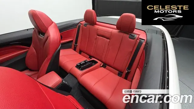 BMW Série 4 (F32) 428i M Sport Cabriolet 2016 — photo 12 sur 20