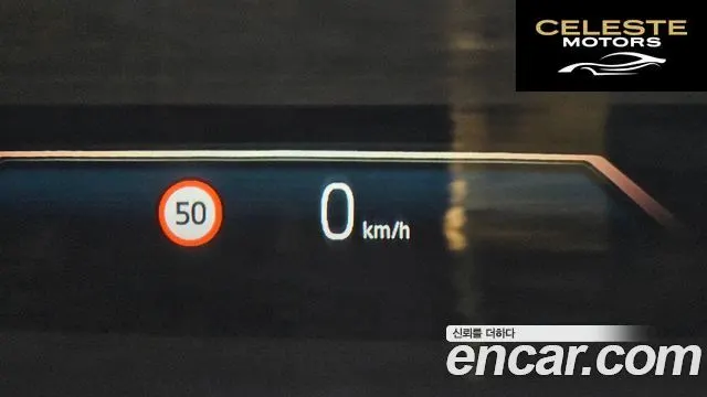BMW Série 5 (G60) 520i 2025 — photo 19 sur 20