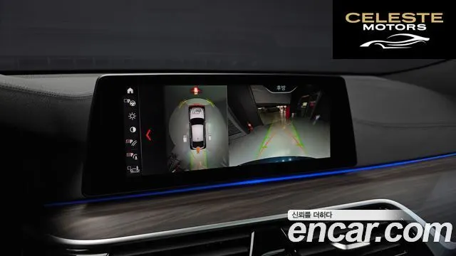 BMW Série 6 GT (G32) 640i xDrive M Sport 2019 — photo 15 sur 26