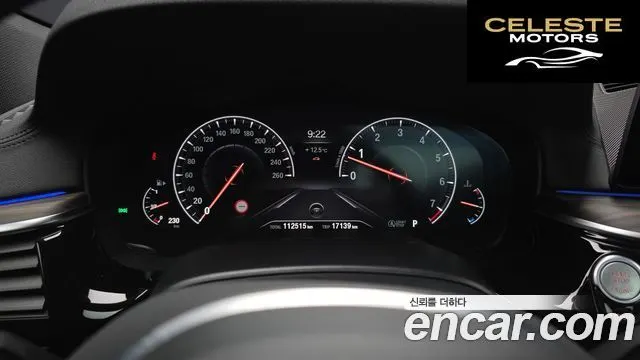 BMW Série 6 GT (G32) 640i xDrive M Sport 2019 — photo 8 sur 26