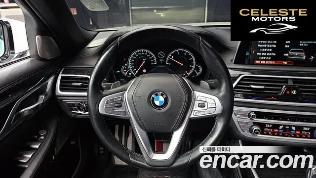 BMW Série 7 (G11) 730Ld xDrive M Sport 2018 — photo 13 sur 20