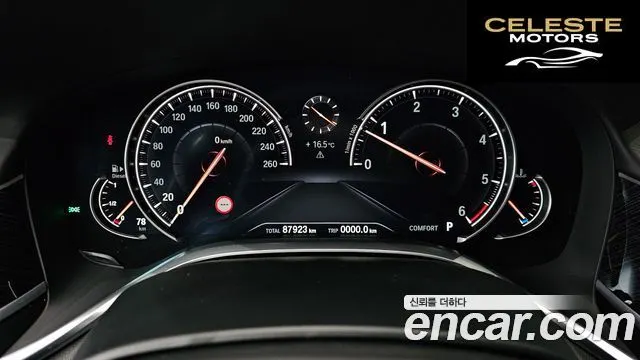 BMW Série 7 (G11) 730Ld xDrive M Sport 2018 — photo 8 sur 20