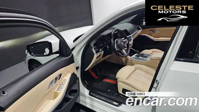 BMW Série 3 (G20) 320d M Sport 2022 — photo 11 sur 20