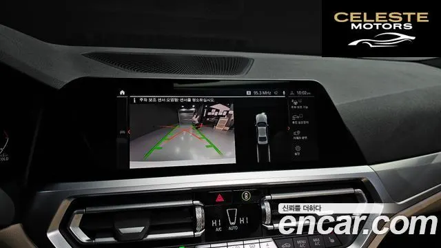 BMW Série 3 (G20) 320d M Sport 2022 — photo 15 sur 20