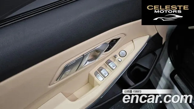 BMW Série 3 (G20) 320d M Sport 2022 — photo 19 sur 20