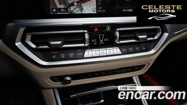 BMW Série 3 (G20) 320d M Sport 2022 — photo 20 sur 20