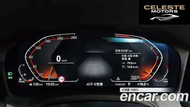 BMW Série 3 (G20) 320d M Sport 2022 — photo 8 sur 20