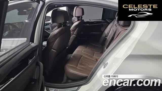 BMW Série 5 (G30) 530e M Sport 2022 — photo 11 sur 20