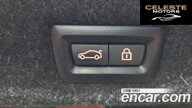 BMW Série 5 (G30) 530e M Sport 2022 — photo 18 sur 20