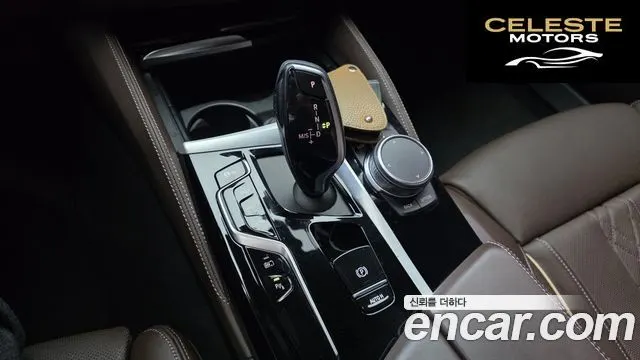 BMW Série 5 (G30) 530e M Sport 2022 — photo 9 sur 20