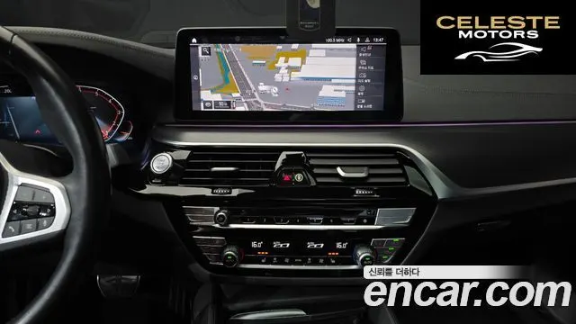 BMW Série 5 (G30) 520i M Sport 2023 — photo 14 sur 20