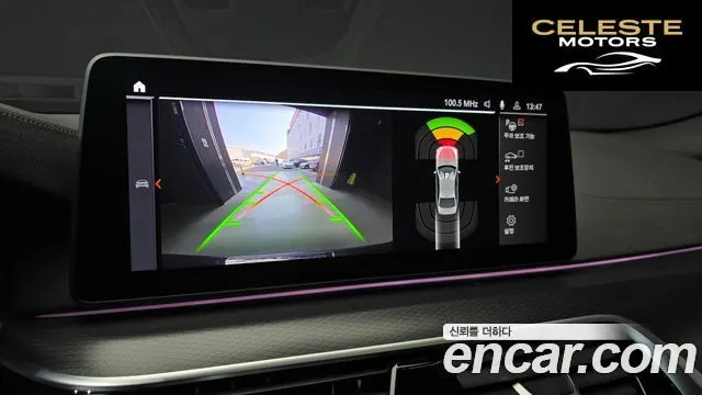 BMW Série 5 (G30) 520i M Sport 2023 — photo 15 sur 20