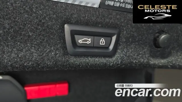 BMW Série 5 (G30) 520i M Sport 2023 — photo 20 sur 20