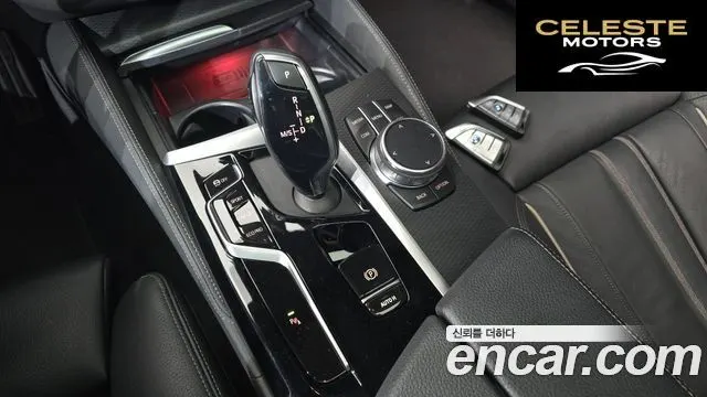 BMW Série 5 (G30) 520i M Sport 2023 — photo 9 sur 20
