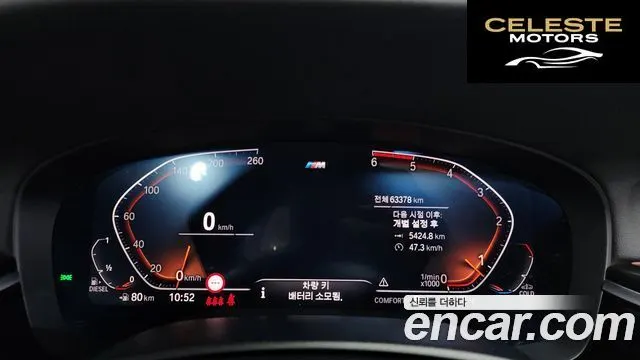 BMW Série 5 (G30) 520d xDrive M Sport Plus 2020 — photo 8 sur 20
