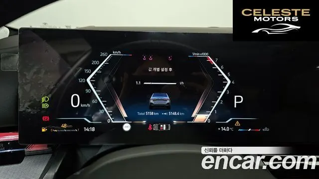 BMW Série 5 (G60) 520i M Sport 2025 — photo 8 sur 20