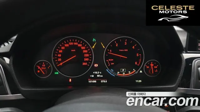 BMW Série 3 (F30) 320d 2018 — photo 8 sur 20