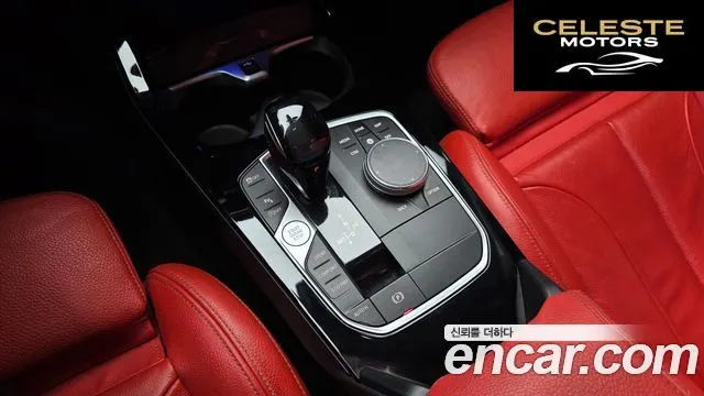 BMW Série 2 Gran Coupé (F44) 220i M Sport 2021 — photo 9 sur 20