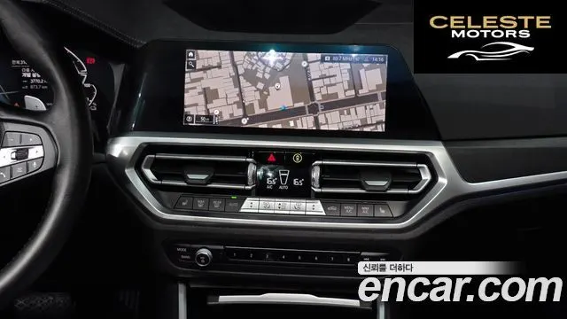 BMW Série 3 (G20) 330e Luxury 2020 — photo 14 sur 20