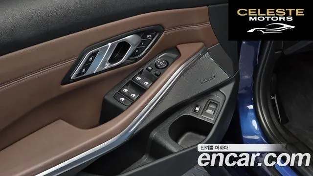 BMW Série 3 (G20) 330e Luxury 2020 — photo 17 sur 20