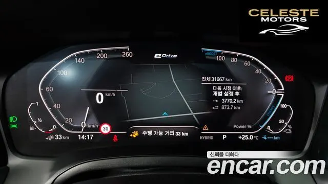 BMW Série 3 (G20) 330e Luxury 2020 — photo 8 sur 20