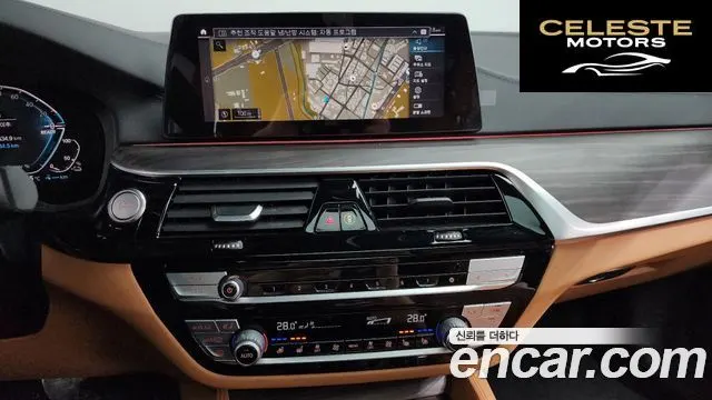 BMW Série 5 (G30) 530e M Sport 2020 — photo 14 sur 20
