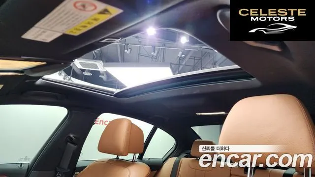 BMW Série 5 (G30) 530e M Sport 2020 — photo 19 sur 20