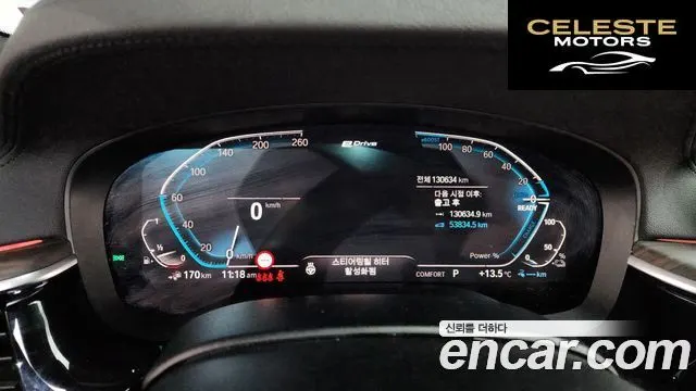 BMW Série 5 (G30) 530e M Sport 2020 — photo 8 sur 20