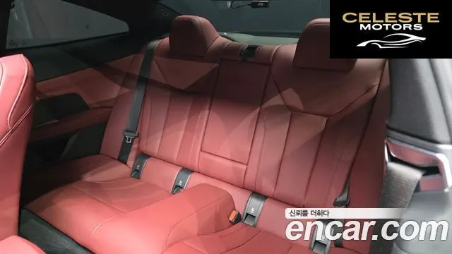 BMW Série 4 (G22) 420i M Sport Coupé 2022 — photo 11 sur 20