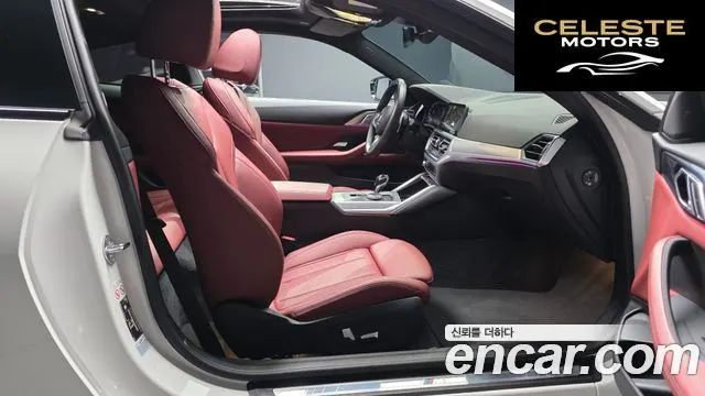 BMW Série 4 (G22) 420i M Sport Coupé 2022 — photo 12 sur 20