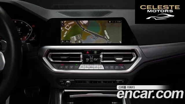 BMW Série 4 (G22) 420i M Sport Coupé 2022 — photo 14 sur 20