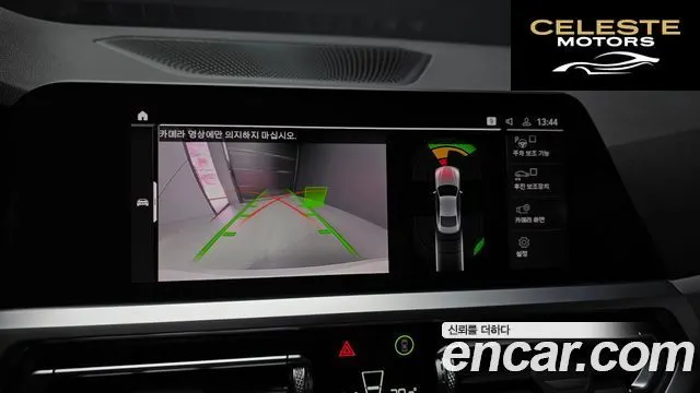 BMW Série 4 (G22) 420i M Sport Coupé 2022 — photo 15 sur 20