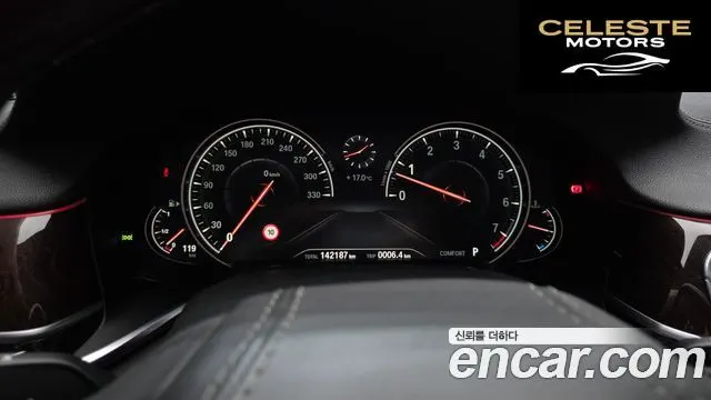 BMW Série 7 (G11) 740Li xDrive 2016 — photo 8 sur 20