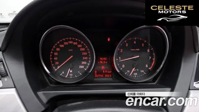 BMW Z4 (E89) sDrive 28i 2016 — photo 8 sur 20