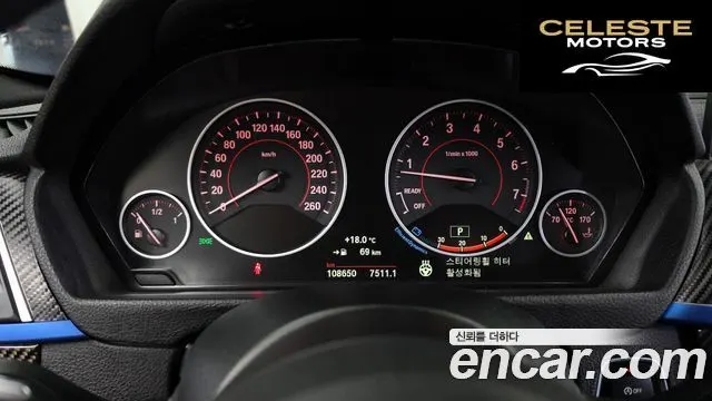 BMW Série 3 (F30) 320i M Sport 2018 — photo 8 sur 20