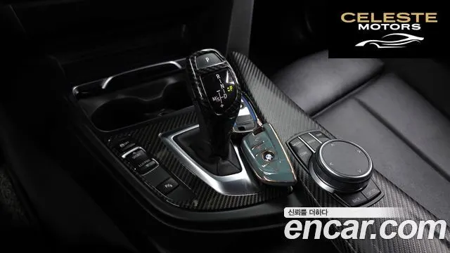 BMW Série 3 (F30) 320i M Sport 2018 — photo 9 sur 20