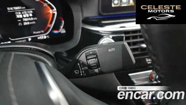BMW Série 5 (G30) 523d xDrive Luxury 2021 — photo 18 sur 20