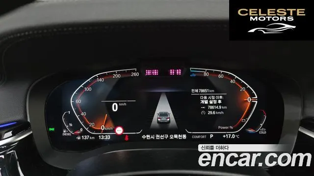 BMW Série 5 (G30) 523d xDrive Luxury 2021 — photo 8 sur 20