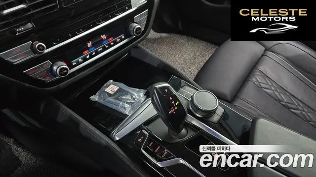 BMW Série 5 (G30) 523d xDrive Luxury 2021 — photo 9 sur 20