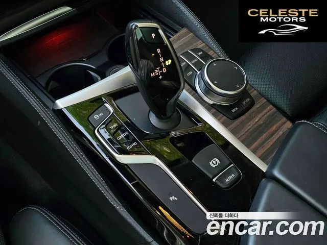 BMW Série 5 (G30) 520d Luxury Plus 2018 — photo 13 sur 26