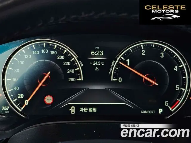 BMW Série 5 (G30) 520d Luxury Plus 2018 — photo 5 sur 26
