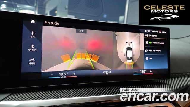 BMW i4 M50 Pro 2023 — photo 15 sur 20