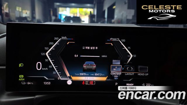 BMW i4 M50 Pro 2023 — photo 8 sur 20