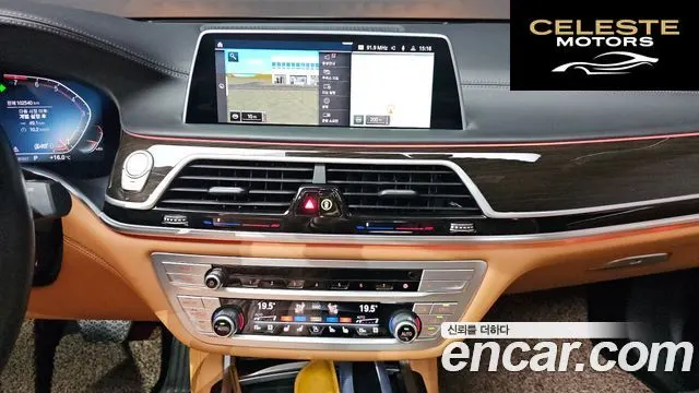 BMW Série 7 (G11) 740Li xDrive Design Pure Excellence 2021 — photo 13 sur 26
