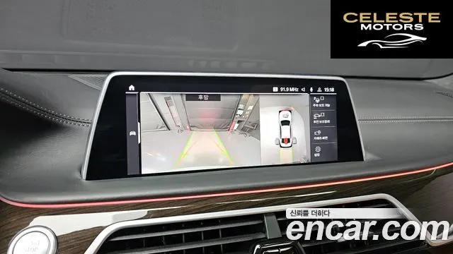 BMW Série 7 (G11) 740Li xDrive Design Pure Excellence 2021 — photo 14 sur 26