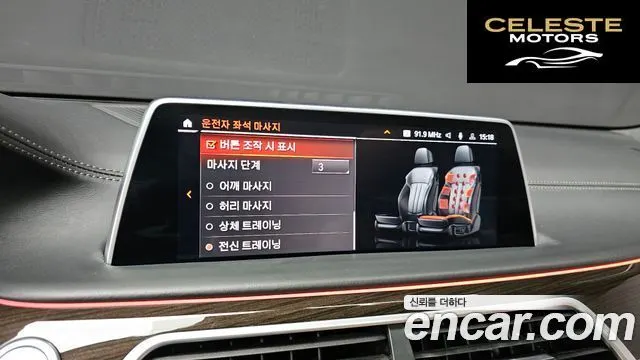 BMW Série 7 (G11) 740Li xDrive Design Pure Excellence 2021 — photo 16 sur 26