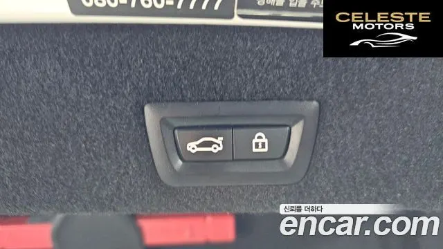BMW Série 7 (G11) 740Li xDrive Design Pure Excellence 2021 — photo 19 sur 26