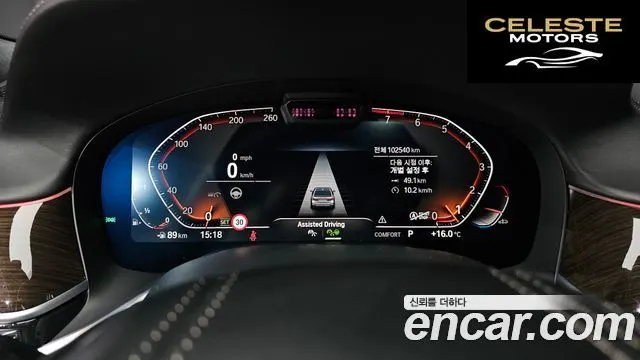 BMW Série 7 (G11) 740Li xDrive Design Pure Excellence 2021 — photo 7 sur 26