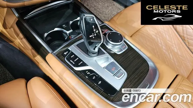 BMW Série 7 (G11) 740Li xDrive Design Pure Excellence 2021 — photo 8 sur 26