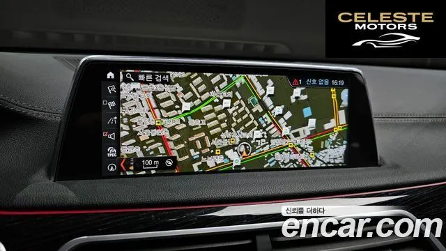 BMW Série 7 (G11) 730Ld xDrive M Sport 2017 — photo 14 sur 20